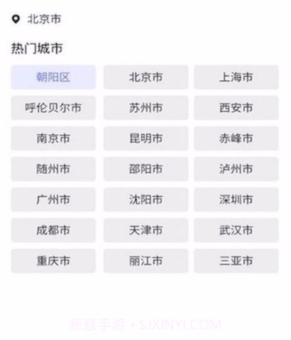 指间日历v1.6.13截图