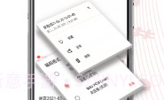 录音器助手v3.2.4V3.2.5截图