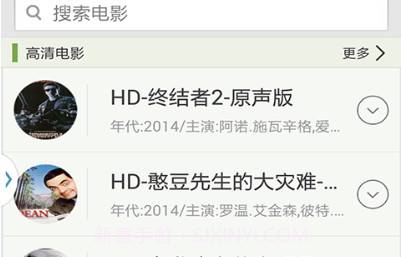 mihuaTVv2.3.8截图