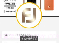 福爵V1.4截图