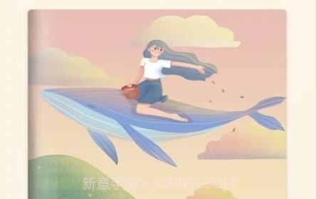 卡娃伊手账本v1.10截图
