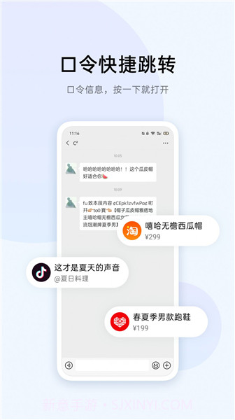 breeno识屏最新版2.30.16截图