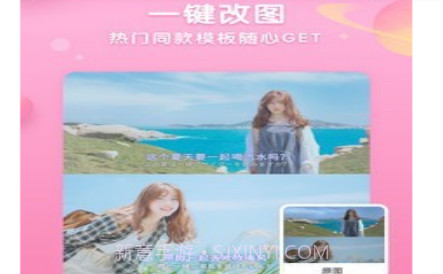 微咔v7.7.14截图