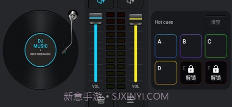 DJ混音器DJMixerv1.5.6截图