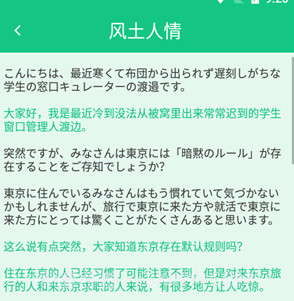 百乐游艺v1.0.12截图