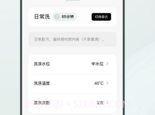 minijv1.1.8截图