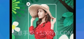 爱心相机v2.8.10截图