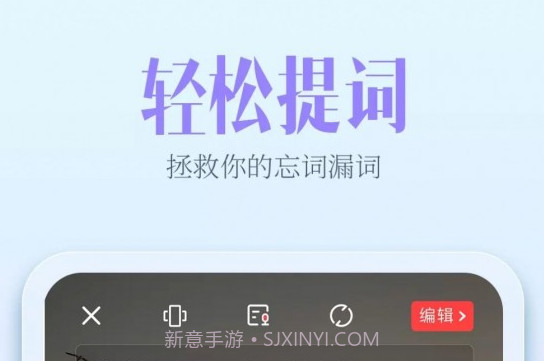 开拍视频编辑v1.0.14截图