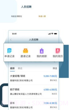 绿舟v1.5.7截图