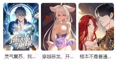 G站漫画v1.7截图