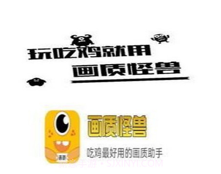 画质怪兽v1.03.17截图