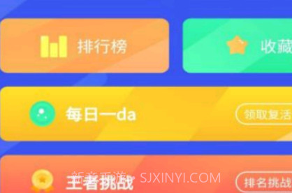 百科胶囊打卡v1.13截图