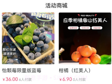善农优选v1.2.8截图