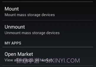 U盘挂载v3.8截图