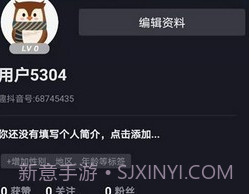 joytok软件v1.0.8截图