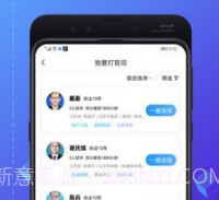 简律共享律所v3.0.10截图