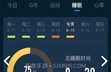 G-Force手环下载V3.17.4截图