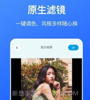 全民相册v1.6截图