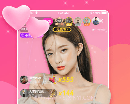 9uu视频v8.8.8截图