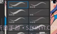 画世界Pro免费版V1.5.8截图