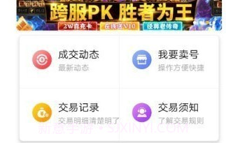 九九助手v1.1.5截图