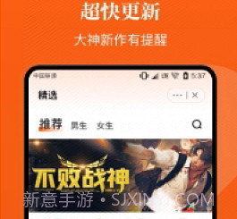 千章小说V1.0.11截图