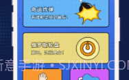 硕捷版喝酒神器v1.0.7截图