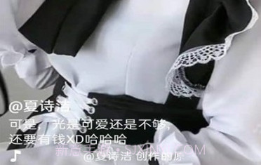888网红短视频v1.8截图