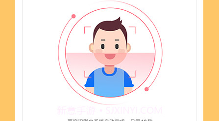 花漾交友v1.0.11截图