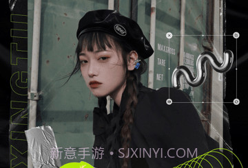 醒图高级版v8.6.5截图