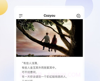 Cozyouv1.1.5.5截图