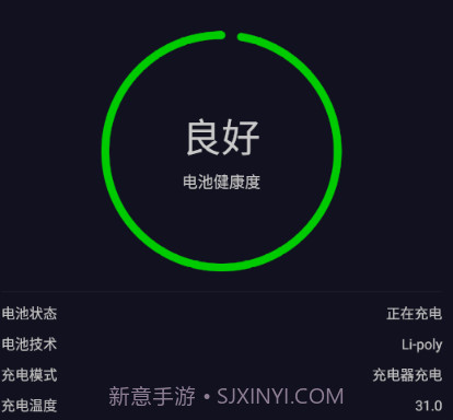 WiFi网络测速大师v1.11截图