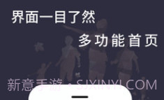 天天计步v1.0.12截图