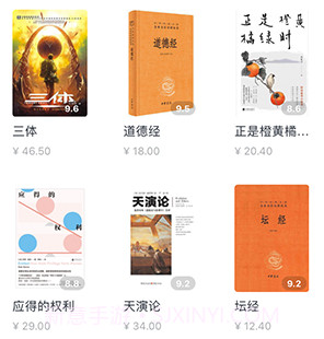 囤书v1.0.10截图