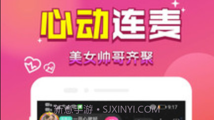 伴伴语音陪玩v1.0.10截图