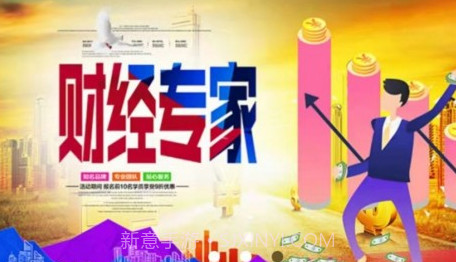 财上学v1.0.10截图