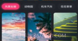 轻甜心v1.0.12截图