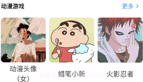 haok好看壁纸v3.9截图