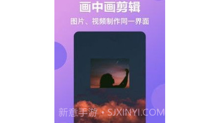 视频抠图秀v1.0.10截图