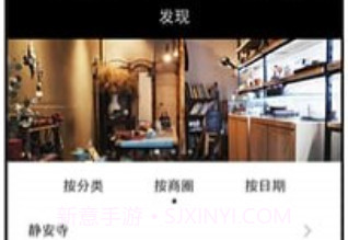 intov2.2.9截图