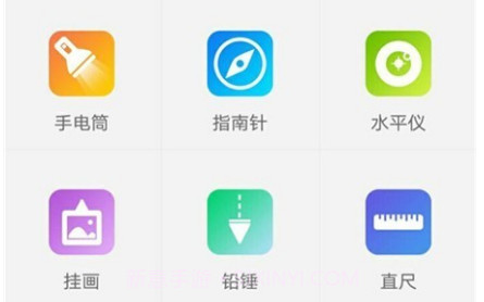 方块工具箱v1.0.13截图