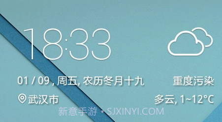 安卓5.0L桌面主题v1.7截图
