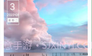 爱刷刷V1.0.9截图