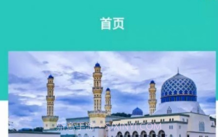 飞驰爱旅游攻略v1.12截图