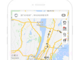 王一博百度地图导航语音包v6.2.7截图