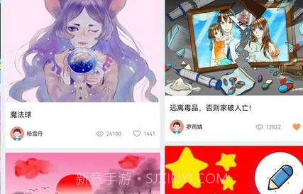 画时小多v2.1.7截图