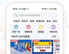 图小白设计v1.4.8截图