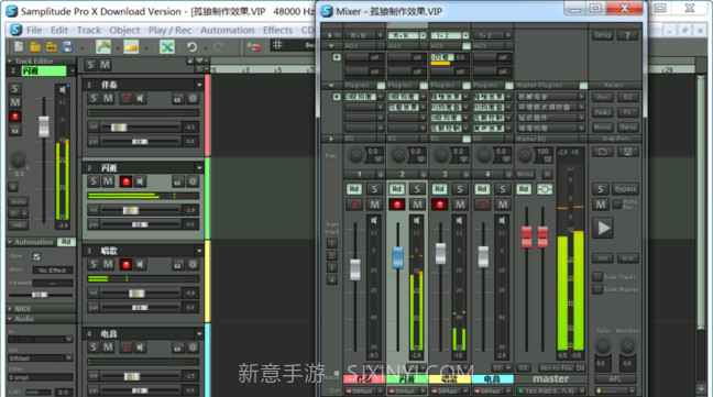 sam14德国机架汉化版v1.89截图