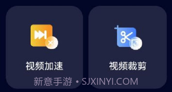 河豚视频剪辑v1.9截图