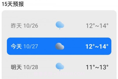 羽羽薄荷天气v1.0.11截图